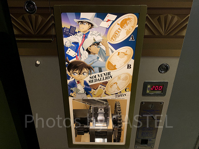 スーベニアメダリオン（USJ×名探偵コナングッズ2024）