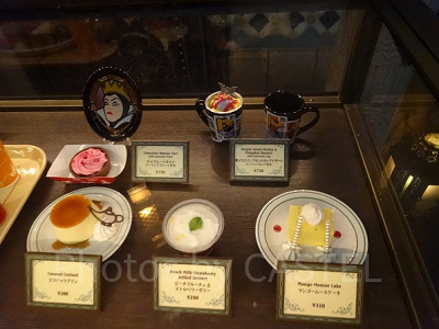 おまけでついてくるスーベニアたち