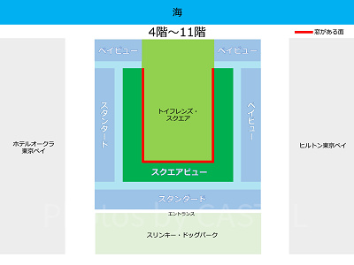 スクエアビューの部屋マップ