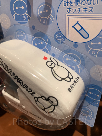 針なしホッチキス