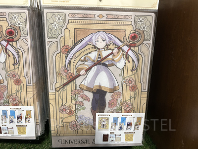 ステーショナリーセット（USJ×葬送のフリーレングッズ）