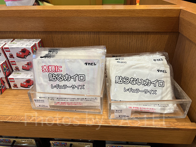 USJで販売されているカイロ