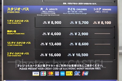 スタジオパス料金