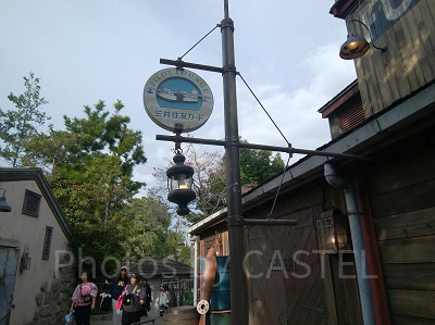 三井住友カードラウンジの看板/USJ