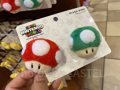スーパーキノコと1UPキノコのプラッシュリングセット