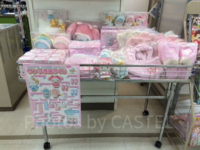 スーパーマーケット　サンリオ当たりくじコーナー