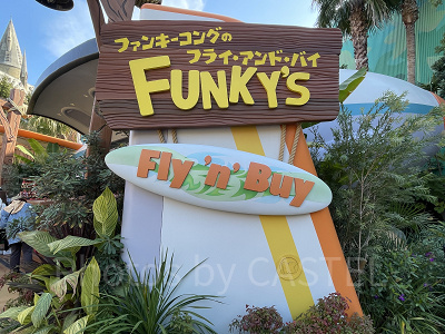 サーフィンの形の看板