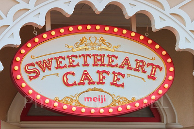 スウィートハート・カフェ
