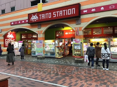 TAITO STATION