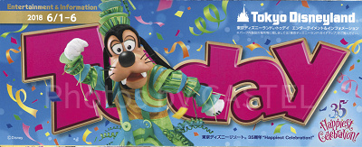 【TDL】2018年6月1日（金）～6月6日（水）