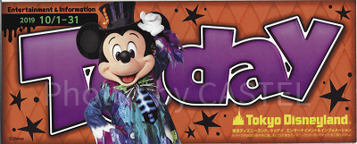2019年 1月 彫る Today ディズニー