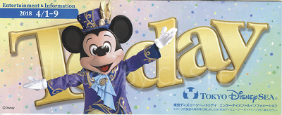 【TDS】2018年4月1日(日)~4月9日(月)