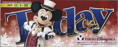 2020】ディズニーToday（トゥデイ）まとめ！ディズニーランド＆シーで