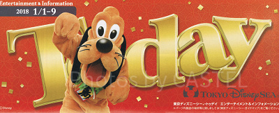 【TDS】2018年1月1日（月）～1月9日（火）