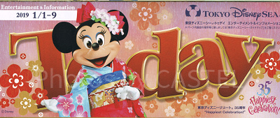 TDS：2019年1月1日（火）～1月9日（水）