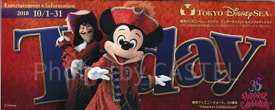 【TDS】2018年10月1日(月)~10月31日(水)