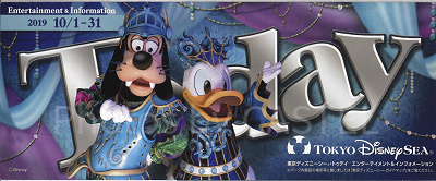 TDS：2019年10月1日（火）～10月31日（木）