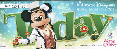 【TDS】2018年12月1日（土）～12月25日（火）