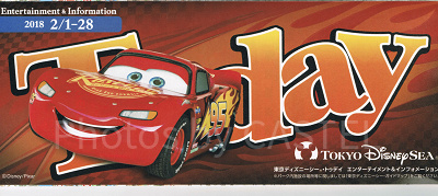 【TDS】2018年2月1日(木)~2月28日(水)