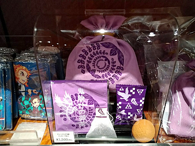 鬼除けの御茶＆クッキーセット