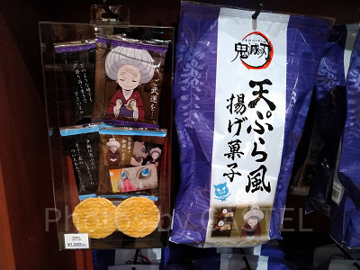 天ぷら風揚げ菓子