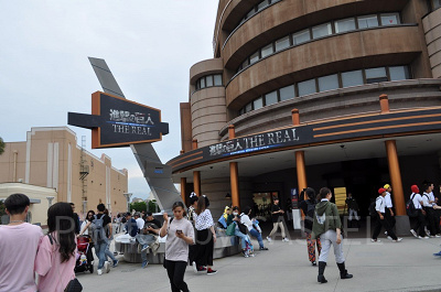 ターミネーター2:3Dの場所