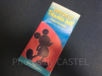 キャストになると受けられる特典も