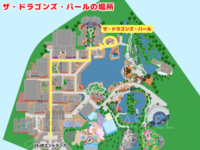 ザ・ドラゴンズ・パールの場所