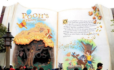 プーさんのハニーハントの入り口