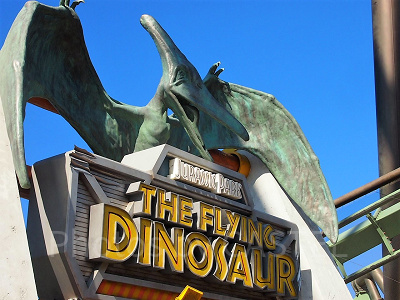 ザ・フライング・ダイナソー