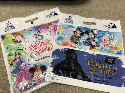 無料お土産袋のイラストは、表と裏で異なります