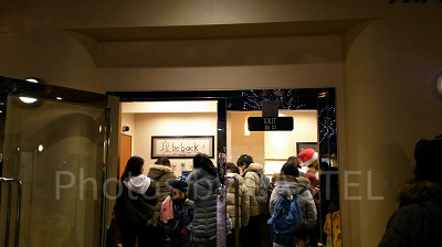 ゲストサービスに飾られた「I'll be back!」の文字