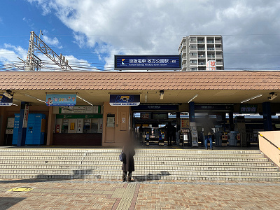 ショップ 枚方 公園 口 バス