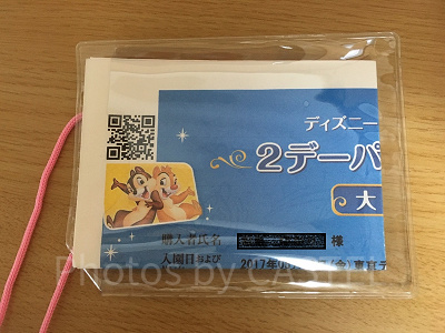 ディズニーeチケットに丁度いいケース