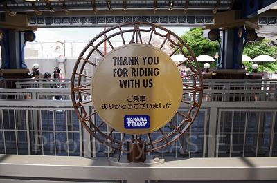 ポートディスカバリー駅で降りた時に見える看板