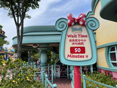 グリーティング施設の待ち時間が長い!