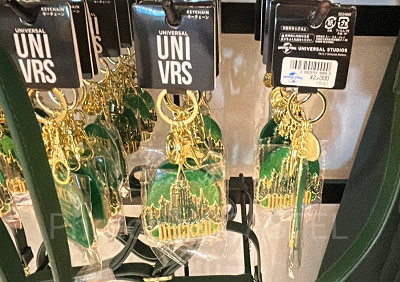 オズの魔法使いの城のキーチェーン