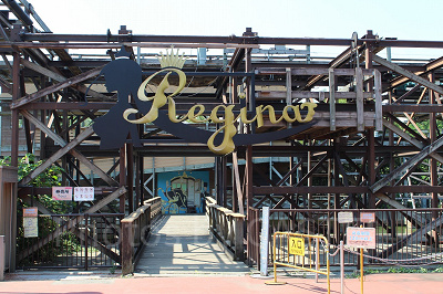 レジーナ周辺は撮影スポットも多いので記念撮影も楽しんで