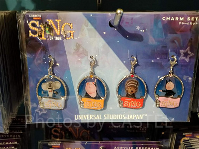 シングのグッズ