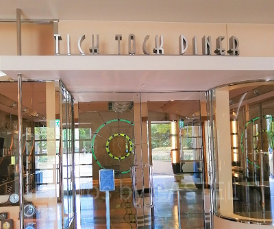 チックタック・ダイナー