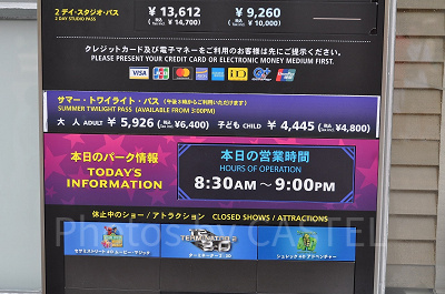 2025】USJの貸切イベントスケジュール！開催日程や応募方法、貸切中の 