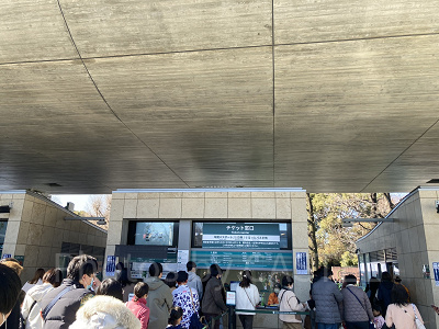 チケット売り場／上野動物園
