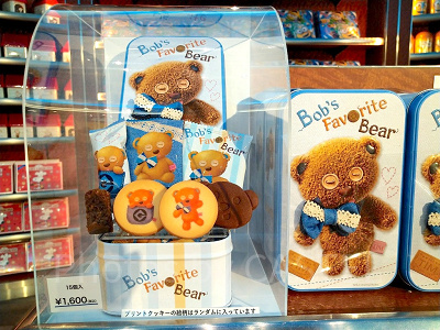   ティム「Bob's Faverite Bear」シリーズのアソートスイーツ／15個入り