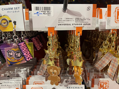 ティムのペアチャーム