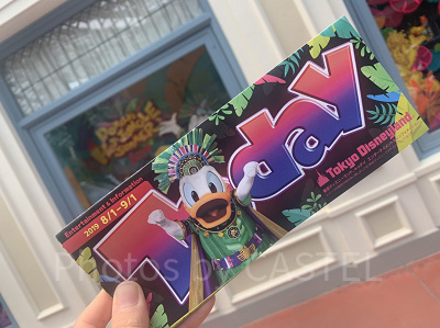 予想】ディズニーのパンフレット「Today（トゥデイ）」の再開はいつ？