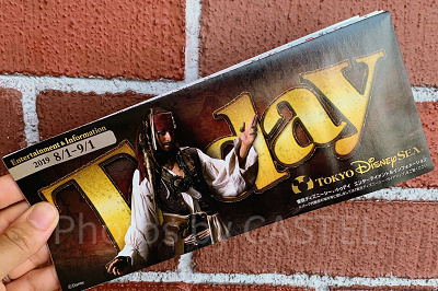 ジャック・スパロウが表紙のトゥデイ