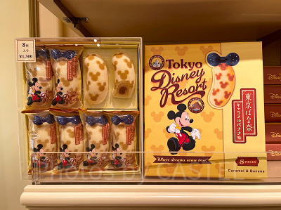 東京ばな奈(ディズニーリゾート限定)