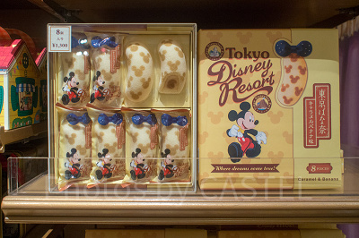 東京ばな奈（ディズニーリゾート限定）