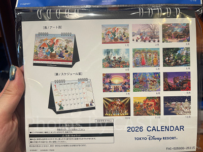 卓上カレンダー（東京ディズニーリゾート）