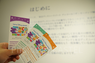 東京ディズニーリゾート アンコール! ザ・モーメンツ展：専用チケットで入場！